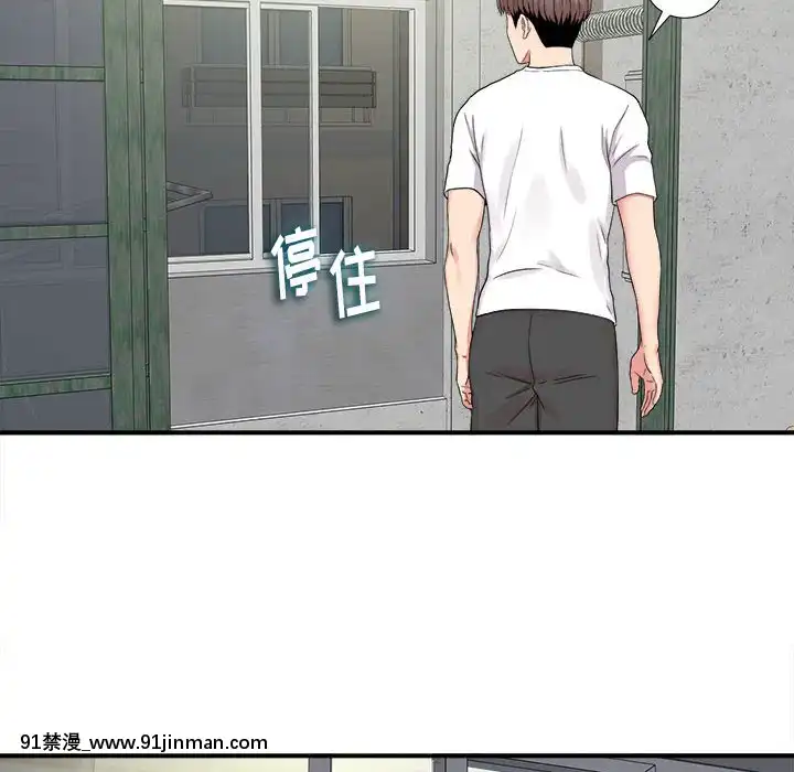 陌生的視線1-35話[虐待 h漫]