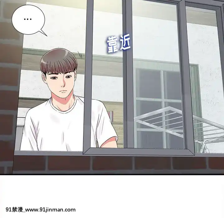 陌生的視線1-35話[虐待 h漫]