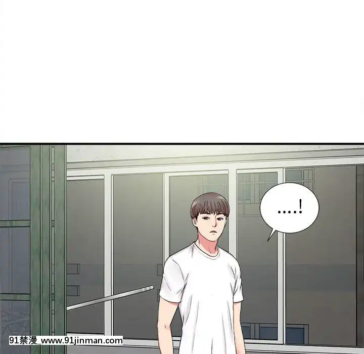 陌生的視線1-35話[虐待 h漫]
