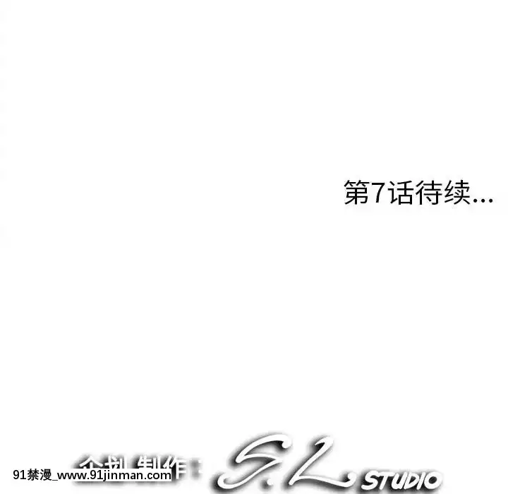 陌生的視線1-35話[虐待 h漫]