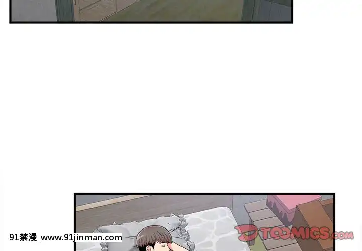 陌生的視線1-35話[虐待 h漫]
