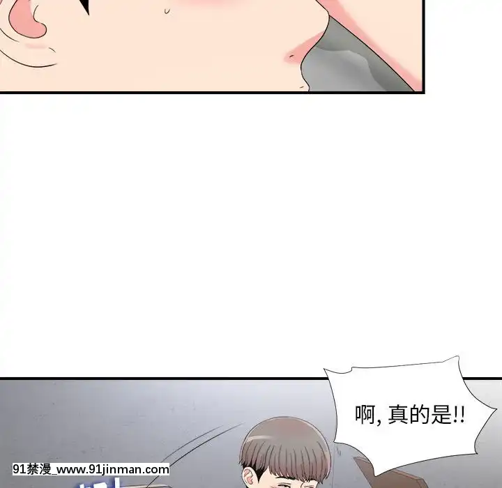 陌生的視線1-35話[虐待 h漫]