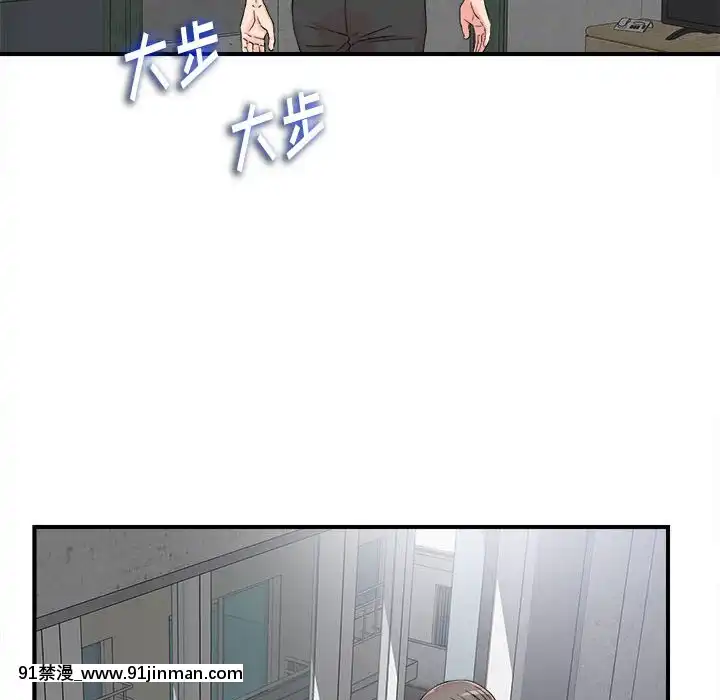 陌生的視線1-35話[虐待 h漫]