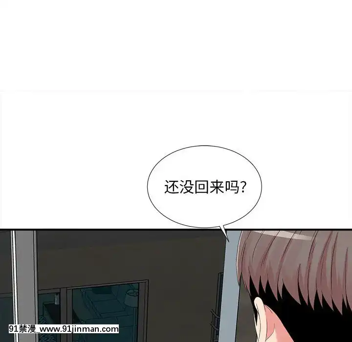 陌生的視線1-35話[虐待 h漫]
