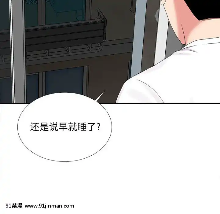 陌生的視線1-35話[虐待 h漫]