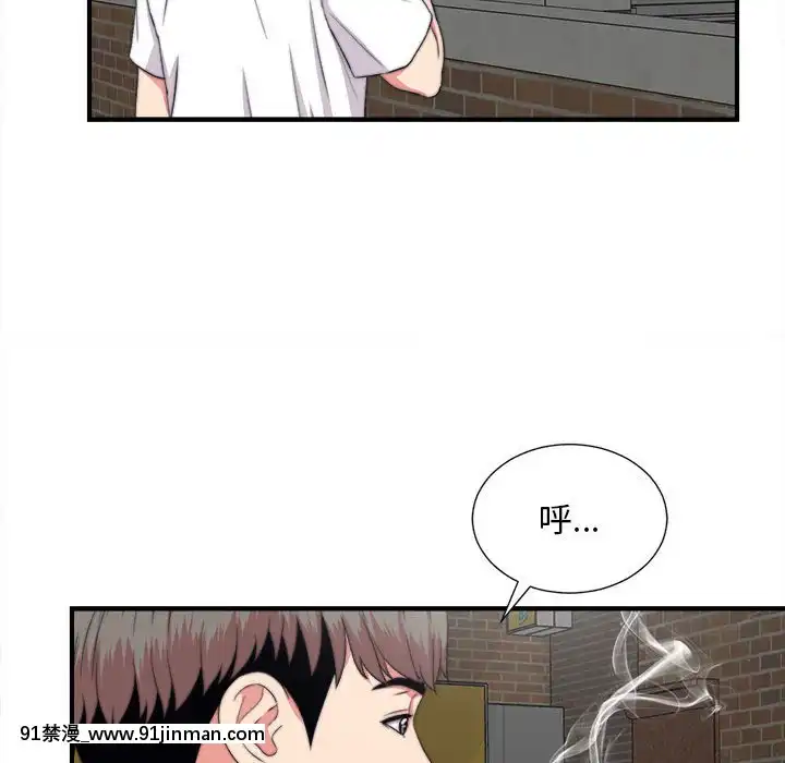 陌生的視線1-35話[虐待 h漫]