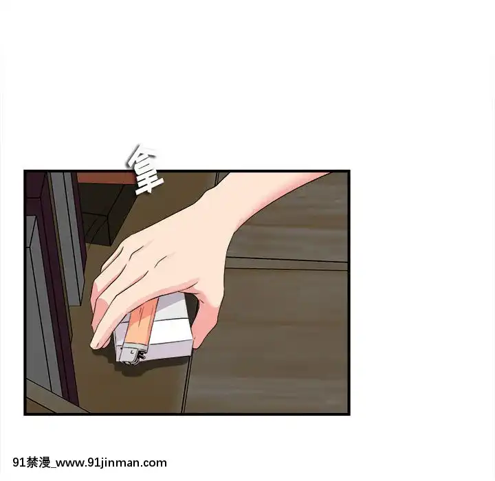 陌生的視線1-35話[虐待 h漫]