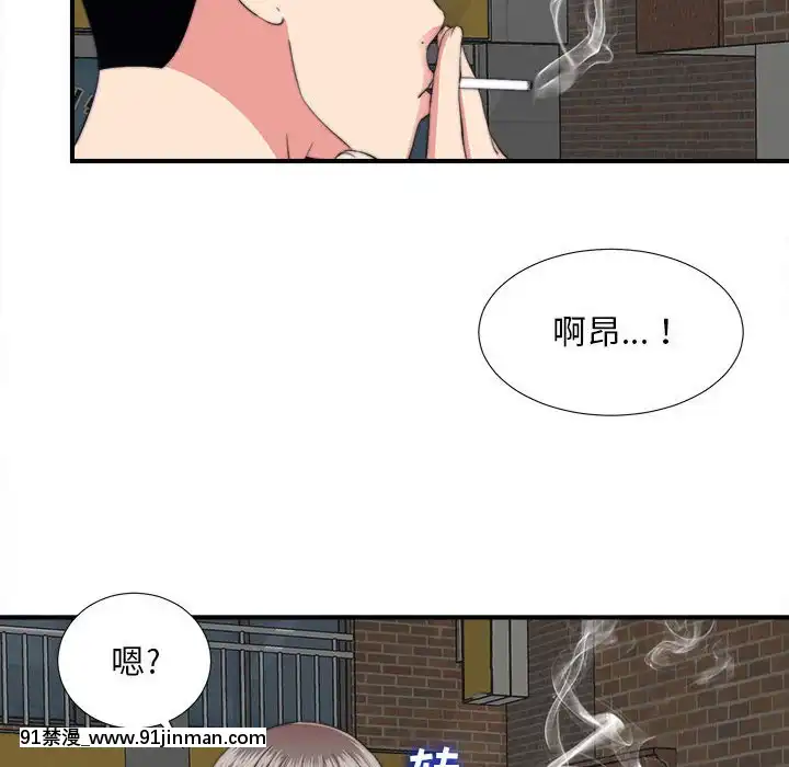 陌生的視線1-35話[虐待 h漫]