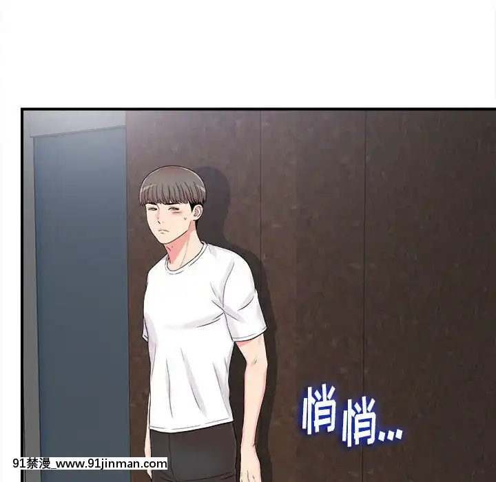陌生的視線1-35話[虐待 h漫]