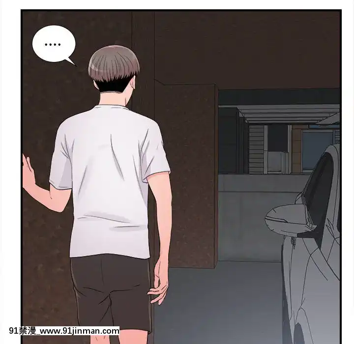 陌生的視線1-35話[虐待 h漫]