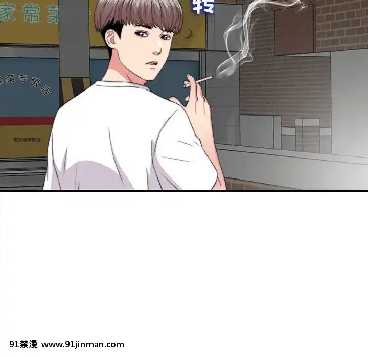 陌生的視線1-35話[虐待 h漫]