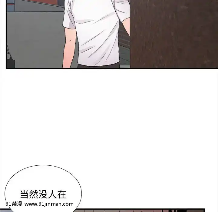 陌生的視線1-35話[虐待 h漫]