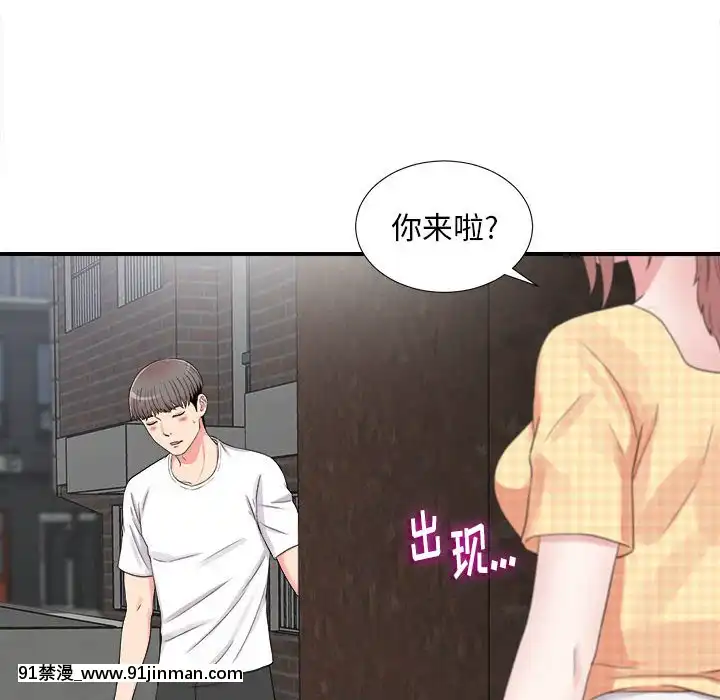 陌生的視線1-35話[虐待 h漫]