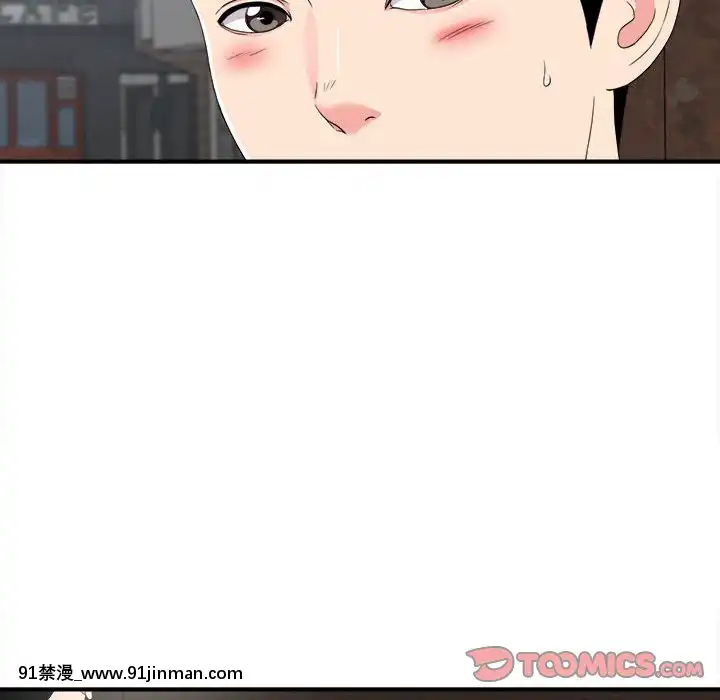 陌生的視線1-35話[虐待 h漫]