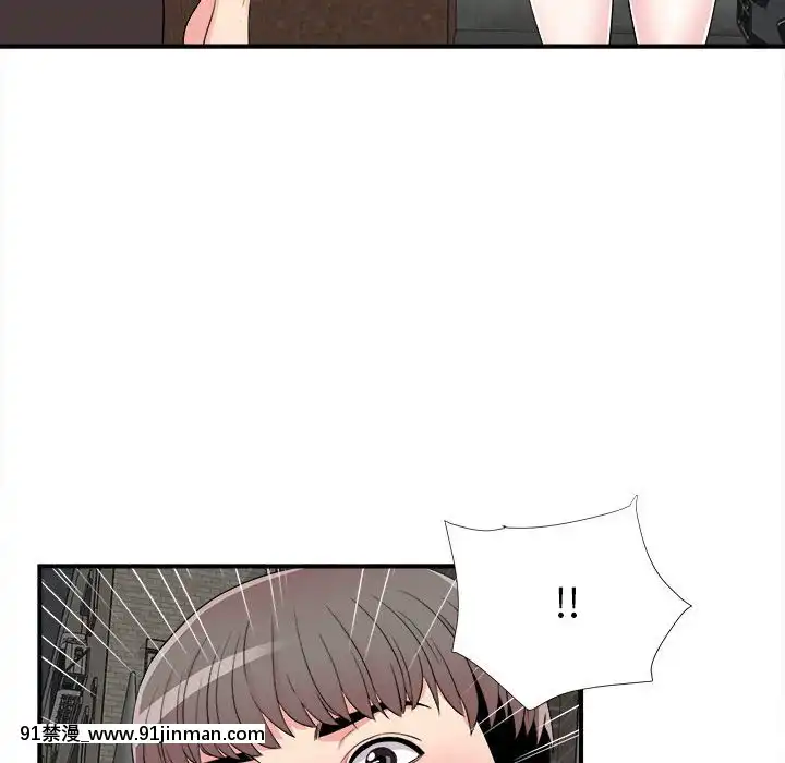 陌生的視線1-35話[虐待 h漫]