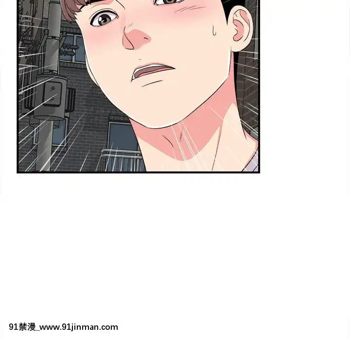 陌生的視線1-35話[虐待 h漫]