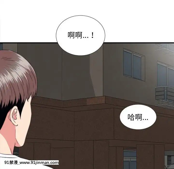陌生的視線1-35話[虐待 h漫]