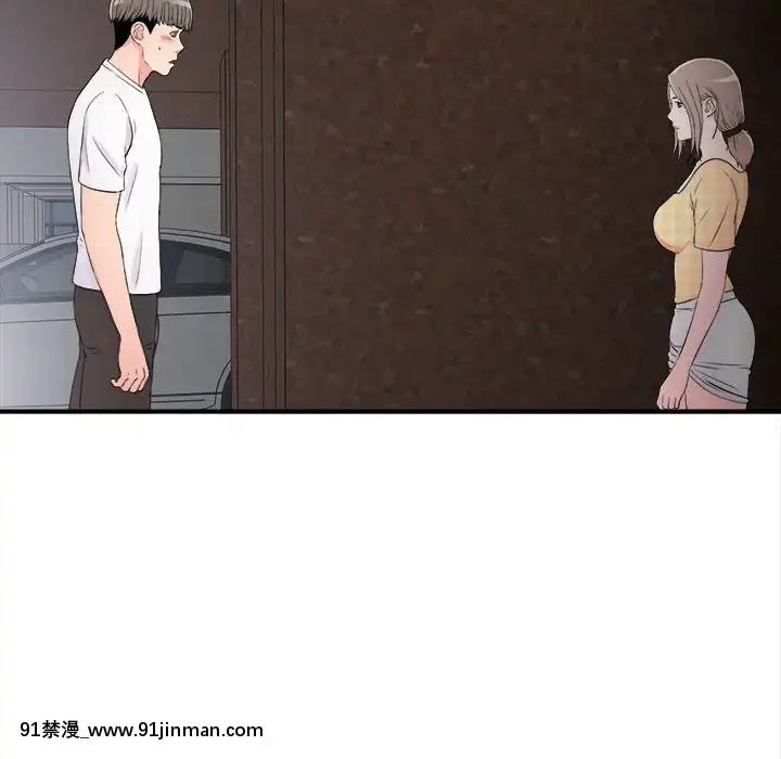 陌生的視線1-35話[虐待 h漫]
