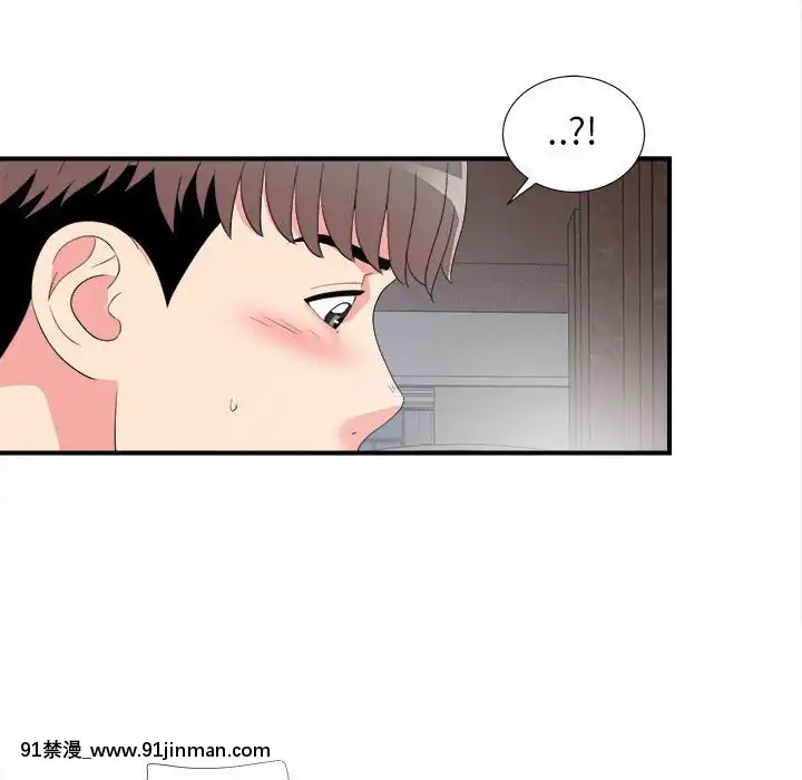 陌生的視線1-35話[虐待 h漫]
