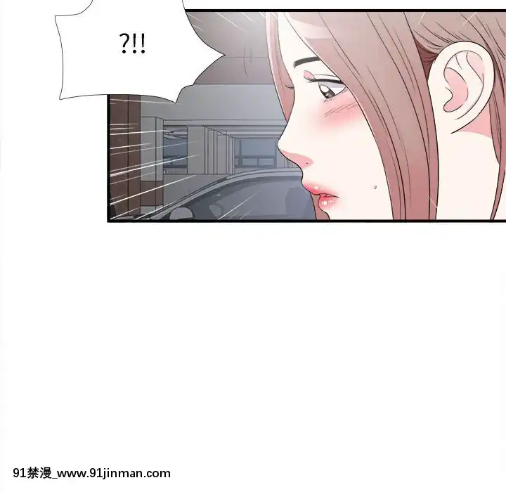 陌生的視線1-35話[虐待 h漫]