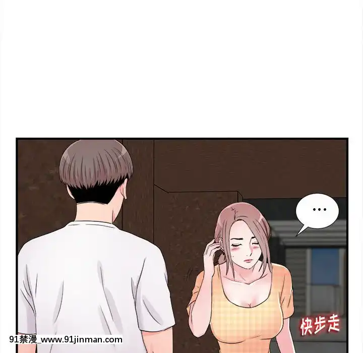 陌生的視線1-35話[虐待 h漫]