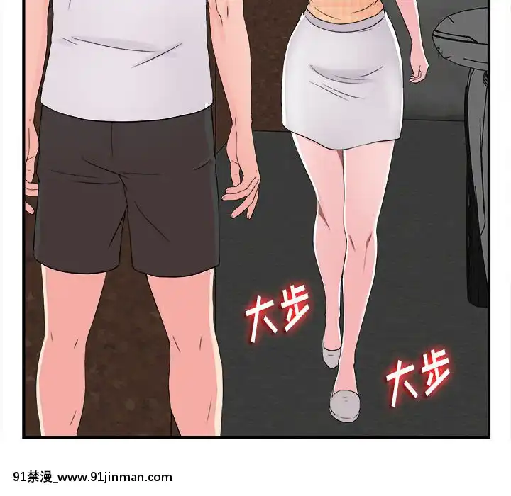 陌生的視線1-35話[虐待 h漫]