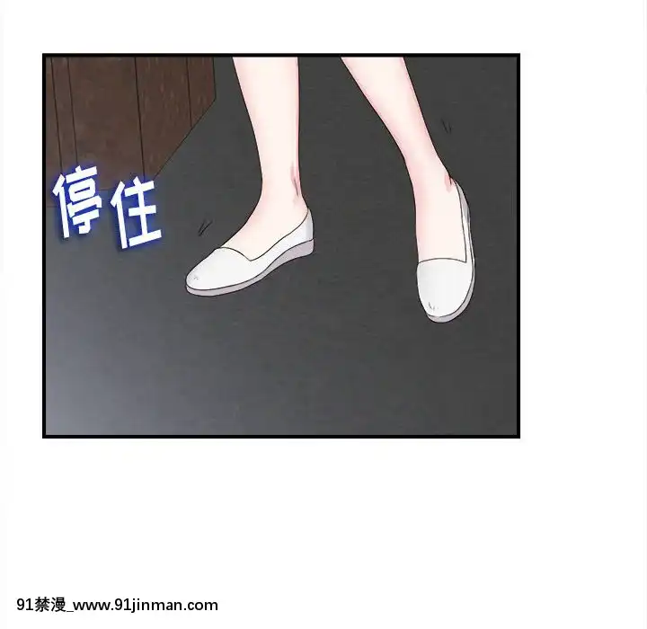陌生的視線1-35話[虐待 h漫]