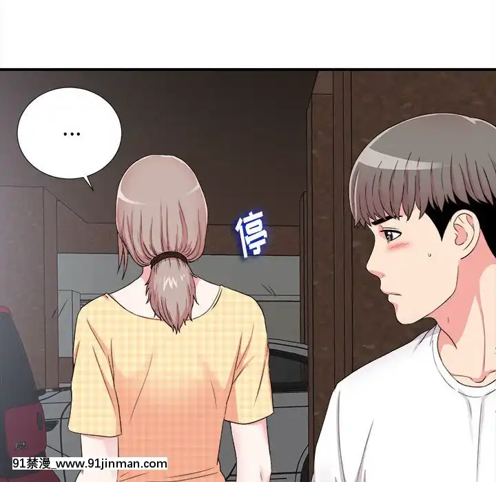 陌生的視線1-35話[虐待 h漫]