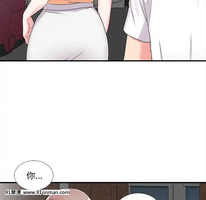 陌生的視線1-35話[虐待 h漫]