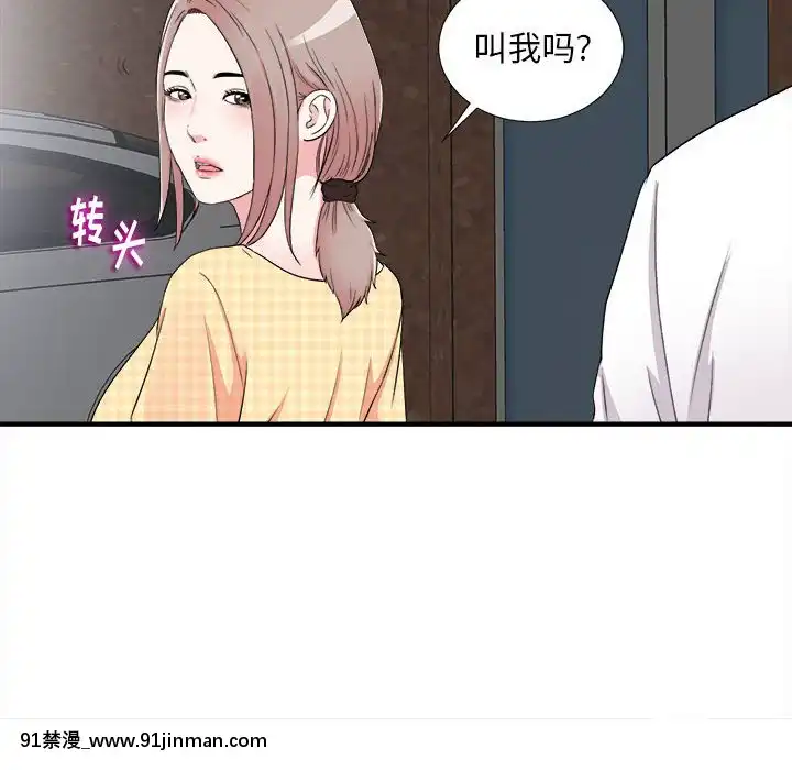 陌生的視線1-35話[虐待 h漫]