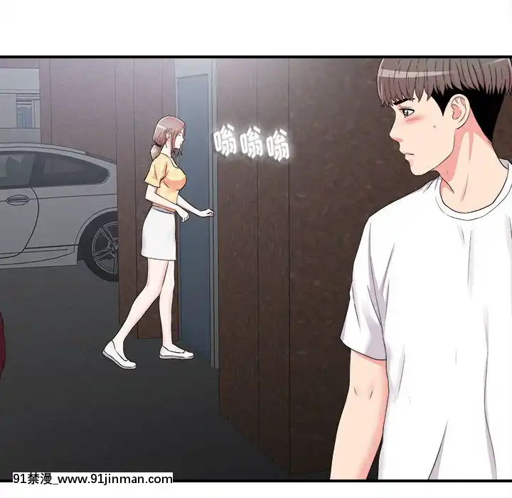 陌生的視線1-35話[虐待 h漫]