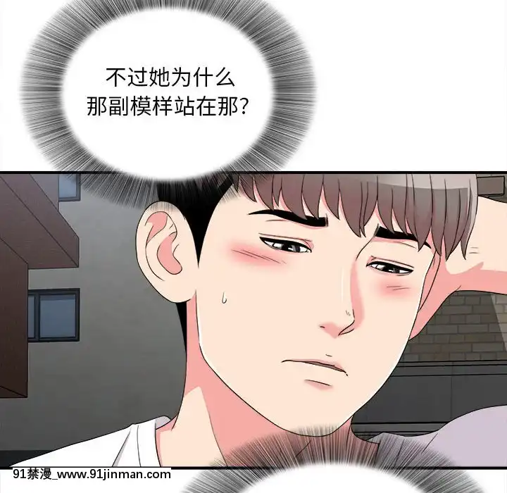 陌生的視線1-35話[虐待 h漫]