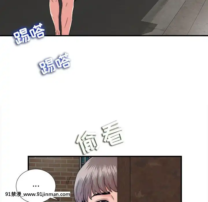 陌生的視線1-35話[虐待 h漫]