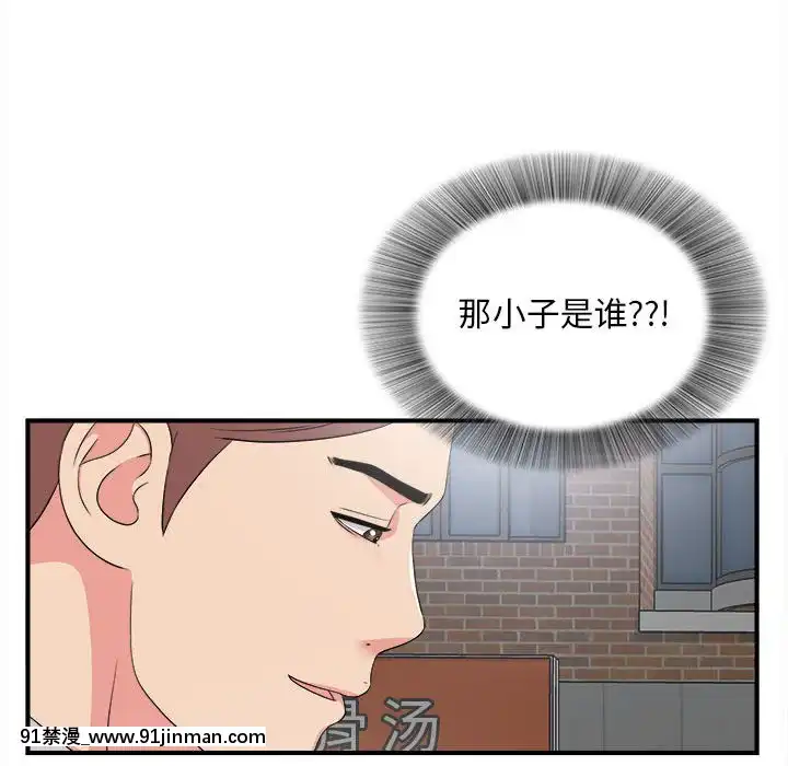 陌生的視線1-35話[虐待 h漫]