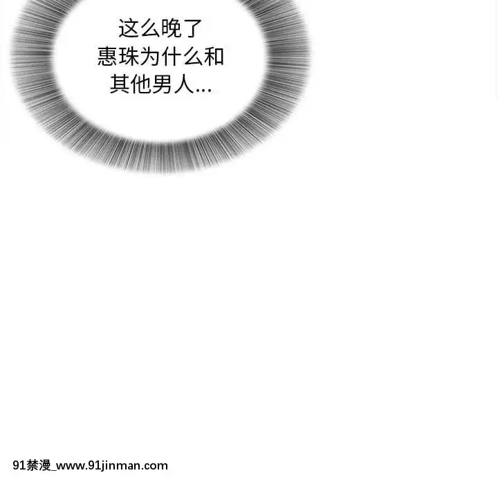 陌生的視線1-35話[虐待 h漫]