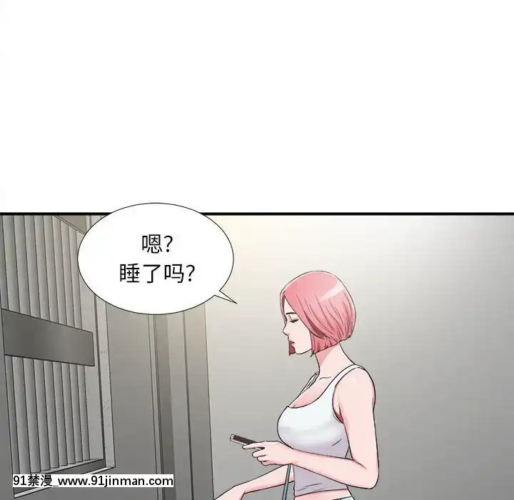 陌生的視線1-35話[虐待 h漫]