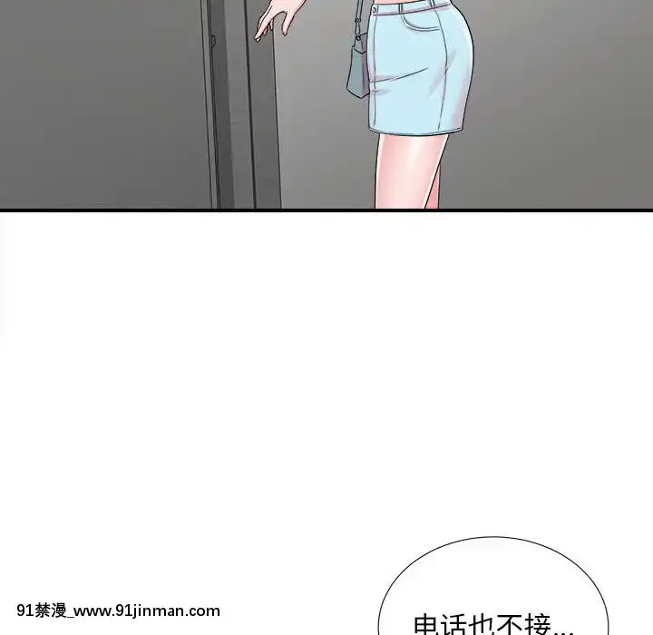 陌生的視線1-35話[虐待 h漫]