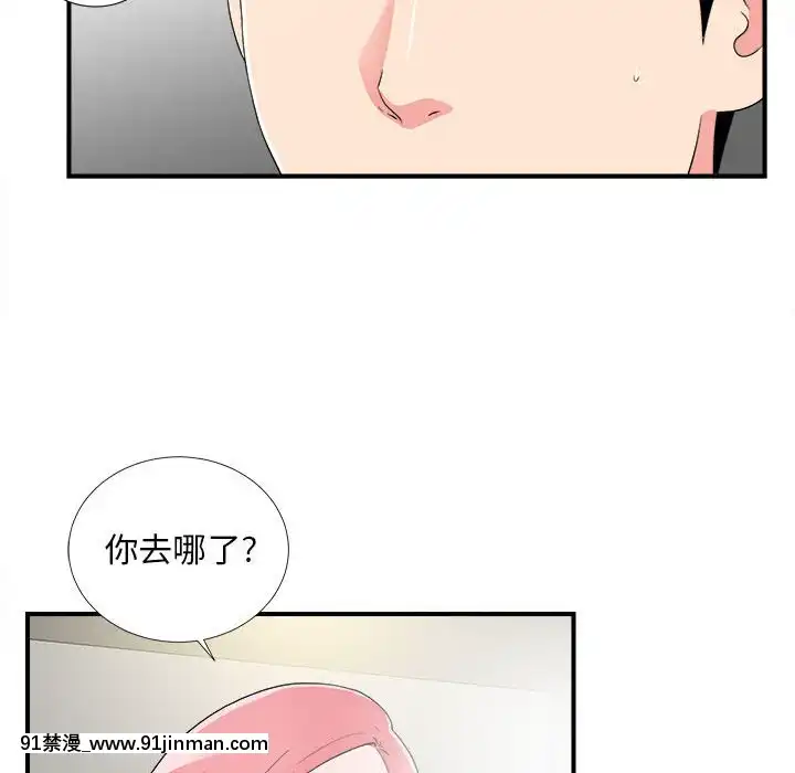 陌生的視線1-35話[虐待 h漫]