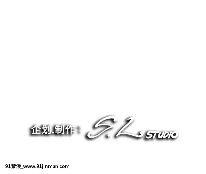 陌生的視線1-35話[虐待 h漫]