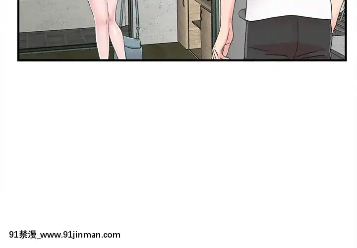 陌生的視線1-35話[虐待 h漫]