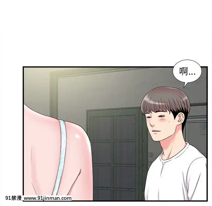 陌生的視線1-35話[虐待 h漫]