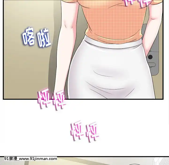 陌生的視線1-35話[虐待 h漫]