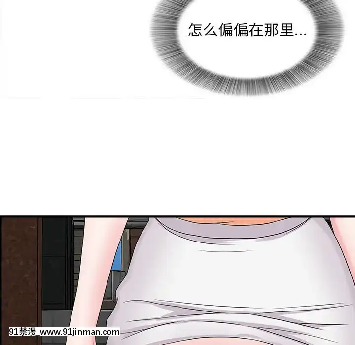 陌生的視線1-35話[虐待 h漫]