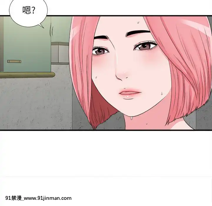 陌生的視線1-35話[虐待 h漫]