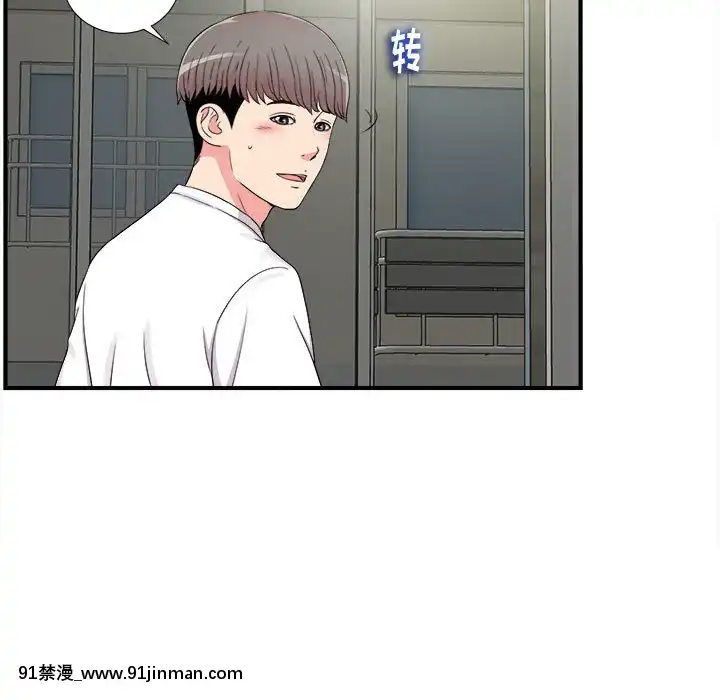 陌生的視線1-35話[虐待 h漫]