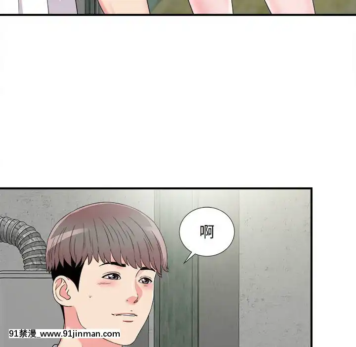 陌生的視線1-35話[虐待 h漫]