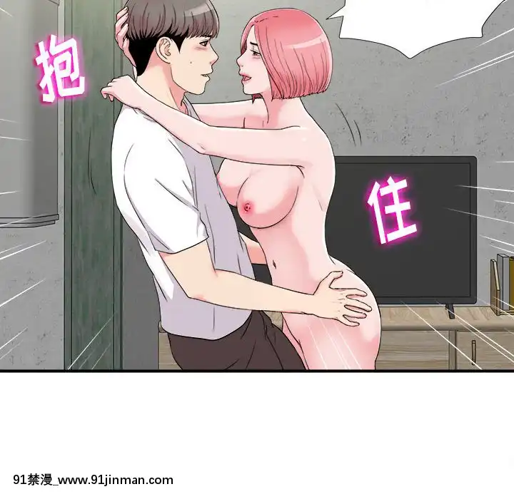 陌生的視線1-35話[虐待 h漫]