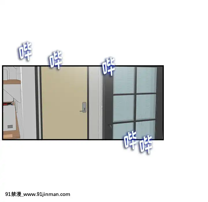 陌生的視線1-35話[虐待 h漫]