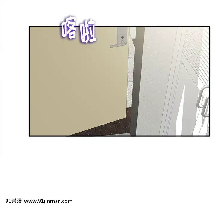 陌生的視線1-35話[虐待 h漫]