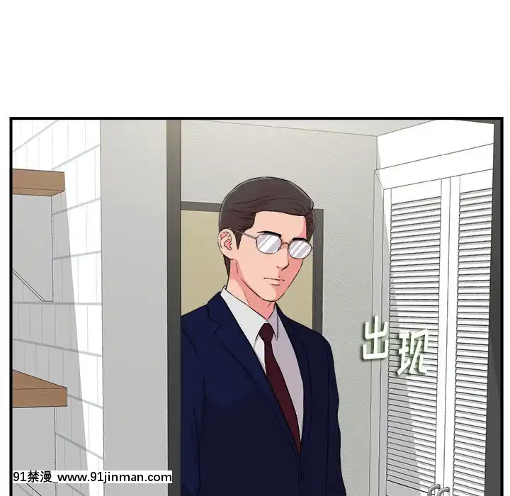 陌生的視線1-35話[虐待 h漫]